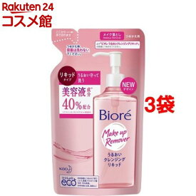 ビオレ うるおいクレンジングリキッド つめかえ用(210ml*3袋セット)【ビオレフェイスケア】