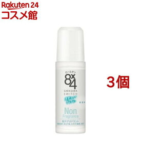 エイトフォー ロールオン 無香料(45ml*3個セット)【8X4(エイトフォー)】