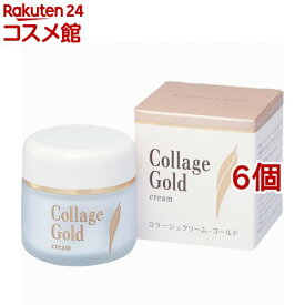コラージュクリーム-ゴールドS(35g*6個セット)【コラージュ】