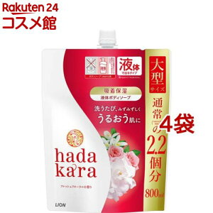 n_J {fB\[v t tbVt[̍ lߑւ^(800ml*4܃Zbg)yn_J(hadakara)z