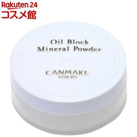 キャンメイク(CANMAKE) オイルブロックミネラルパウダー 01(3g)【キャンメイク(CANMAKE)】