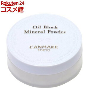 �L�������C�N(CANMAKE) �I�C���u���b�N�~�l�����p�E�_�[ 01(3g)�y�L�������C�N(CANMAKE)�z