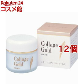 コラージュクリーム-ゴールドS(35g*12個セット)【コラージュ】