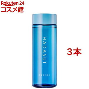 HADASUI �X�L�����[�V����(400ml*3�{�Z�b�g)�y�����z
