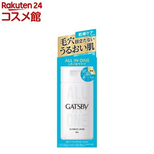 Mcr[ EXp[tFNg[V(150ml)yGATSBY(Mcr[)z