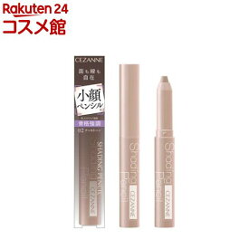 セザンヌ シェーディングペンシル02 クールトーン(1.2g)【セザンヌ(CEZANNE)】