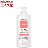 ミノン 全身保湿ミルク(400ml)【MINON(ミノン)】[敏感肌 乾燥肌 低刺激 弱酸性 アミノ酸]