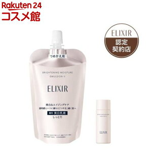 �G���N�V�[�� �u���C�g�j���O �G�}���W���� WT II �����Ƃ� ���^�t���Z�b�g(1�Z�b�g)�y�G���N�V�[�� �z���C�g(ELIXIR WHITE)�z