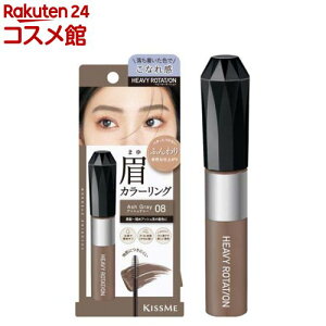 �w�r�[���[�e�[�V���� �J���[�����O�A�C�u���EEX(8g)