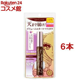ヒロインメイク ボリュームUPマスカラ スーパーWP 02 ブラウン(6.0g*6本セット)【ヒロインメイク】