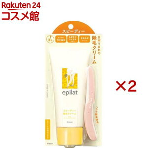 �G�s���b�g ���уN���[�� �X�s�[�f�B�[(150g×2�Z�b�g)�y�G�s���b�g(epilat)�z