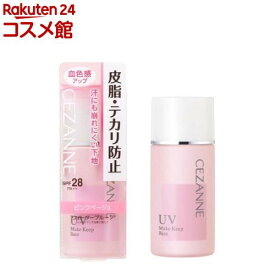 セザンヌ 皮脂テカリ防止下地 ピンクベージュ(30ml)【セザンヌ(CEZANNE)】[プチプラ 下地 くずれ ベース ピンク ノンケミカル]