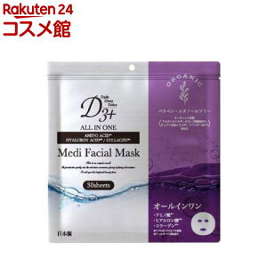O[oEWp D3+ Medi Facial Mask I[C}XN J06-26(30)