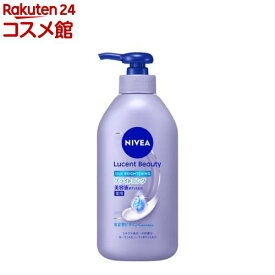 ニベア ルーセントビューティ シルクブライトニング 美容液ボディミルク(330ml)【ニベア】