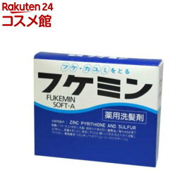 フケミンソフトA(10g*5コ入)【フケミン】
