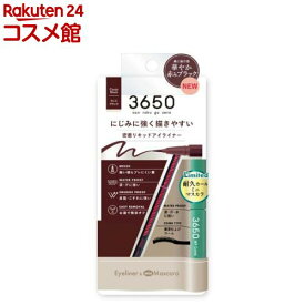 【企画品】3650 リキッドアイライナー カシスブラック+WPコームミニマスカラ ブラック(1セット)