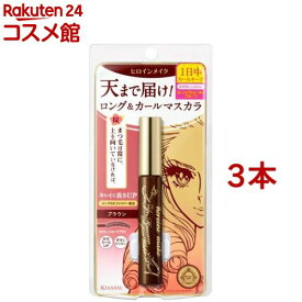 ヒロインメイク ロングUPマスカラ スーパーWP 02 ブラウン(6.0g*3本セット)【ヒロインメイク】