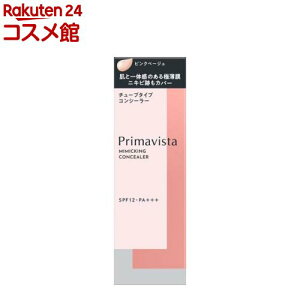 �v���}���B�X�^ �~�~�b�N�V�[���[ �s���N�x�[�W��(15g)�y�v���}���B�X�^(Primavista)�z[�V�~ �N�} �j�L�r ������ �J�o�[ �t�@���f�[�V����]