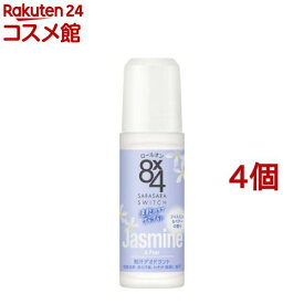 エイトフォー ロールオン ジャスミン＆ペアーの香り(45ml*4個セット)【8X4(エイトフォー)】