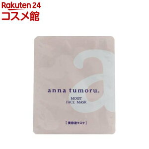 �A���i�g�D���[�� ���C�X�g�t�F�C�X�}�X�N(1����)�y�A���i�g�D���[���z