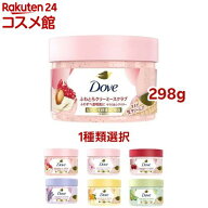 ダヴ クリーミースクラブ(298g)【ダヴ(Dove) ボディ スクラブ】[角質ケア 保湿 黒ずみ 透明肌 しっとり …