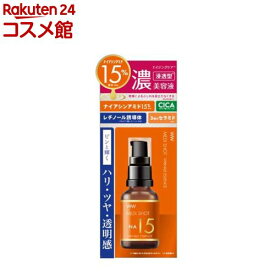 メディショット NA15リンクル濃美容液(30ml)【MEDI SHOT】