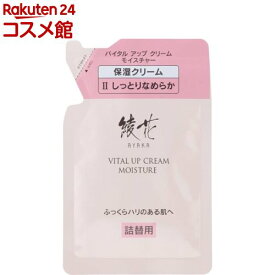 綾花 バイタル アップ クリーム モイスチャー 詰替用(30g)【綾花】