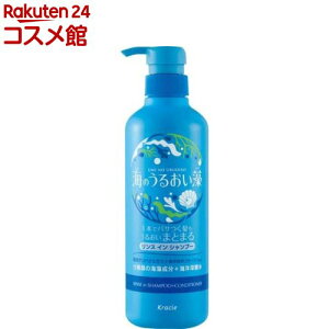 海のうるおい藻 うるおいケアリンスインシャンプー ポンプ(490ml)【海のうるおい藻】
