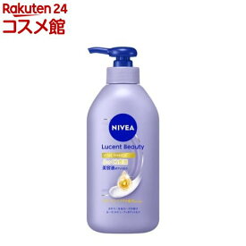 ニベア ルーセントビューティ バイタルエンリッチ ふっくら豊潤美容液ボディミルク(330g)【ニベア】
