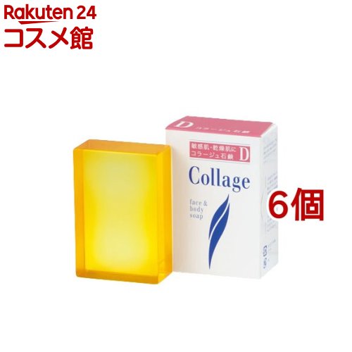 コラージュD乾性肌用石鹸(100g*6個セット)