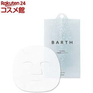 BARTH dY_ tFCX}XN(1)yBARTH(o[X)z[Y_ pbN ]