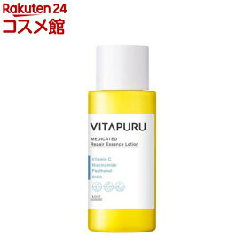 ビタプル リペア エッセンスローション(200ml)【ビタプル】