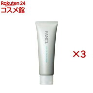 ファンケル 泥ジェル洗顔(120g×3セット)【ファンケル】