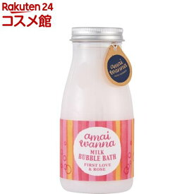 アマイワナスイーツパーティー ミルクバブルバス 初恋ローズ(300ml)【アマイワナ(amai wanna)】[入浴剤]