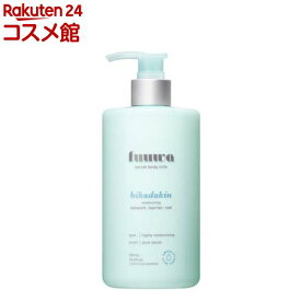 fuuwa フウワ 美容液ボディミルク 美肌菌(400ml)