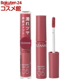 セザンヌ ウォータリーティントリップ 05 プラムレッド(4.0g)【セザンヌ(CEZANNE)】