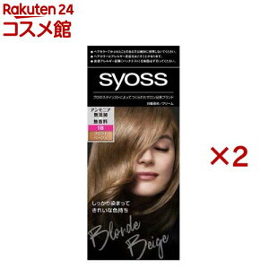 �T�C�I�X �w�A�J���[ �N���[�� 1B �u�����h�x�[�W��(2�Z�b�g)�y�T�C�I�X(syoss)�z