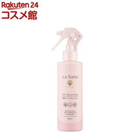 ラサーナ海藻ヘアセラムミスト(200ml)【ラサーナ】