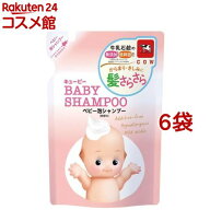 キユーピー ベビーシャンプー 泡タイプ 詰替用(300ml*6袋セット)【キューピーベビーシリーズ】