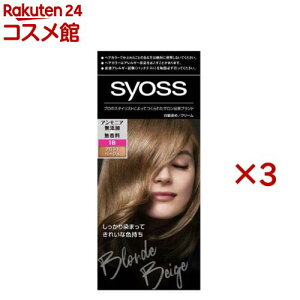 �T�C�I�X �w�A�J���[ �N���[�� 1B �u�����h�x�[�W��(3�Z�b�g)�y�T�C�I�X(syoss)�z