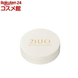 デュオ ザ クレンジングバーム ホワイト(18g)【DUO(デュオ)】