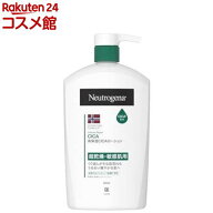 ニュートロジーナ ノルウェーフォーミュラ インテンスリペア CICAエマルジョン(950ml)【Neutrogena(ニュ…