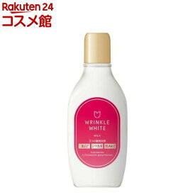 薬用リンクルホワイトミルク 日本製(165ml)【リンクルホワイト】[乳液 乾燥 シワ 肌荒れ予防]