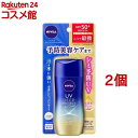 ニベアUV ディープ プロテクト＆ケア ジェル(80g*2個セット)【ニベアUV】[日焼け止め 下地 UV UVカット UVケア 保湿 ベタつき]