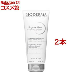 ビオデルマ ピグメンビオ フォーミングスクラブホワイト(200ml*2本セット)【ビオデルマ(BIODERMA)】