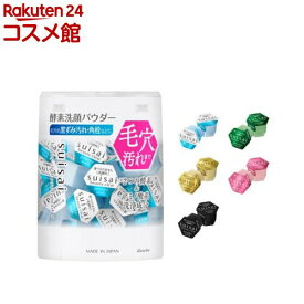 スイサイ ビューティクリア パウダーウォッシュ(1回分×32個入)【suisai(スイサイ)】