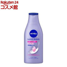 ニベア ルーセントビューティ ディープモイスチャー 浸透保湿美容液ボディミルク(200g)【ニベア】