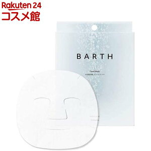 BARTH dY_ tFCX}XN(3)yBARTH(o[X)z[Y_ pbN ]