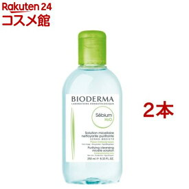 ビオデルマ セビウム エイチツーオーD(250ml*2本セット)【ビオデルマ(BIODERMA)】