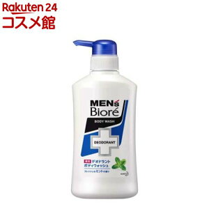 メンズビオレ 薬用デオドラントボディウォッシュ フレッシュなミントの香り 本体(440ml)【メンズビオレ】